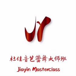 Jiayin MasterClass