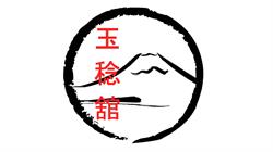 Gyokunenkan Aikido and Japanese Martial Arts