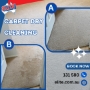 Carpet Dry Cleaning