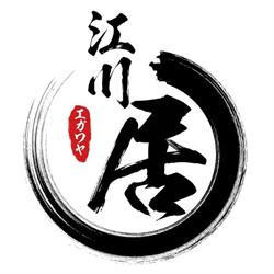 Egawa-An
