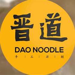 Dao Noodle