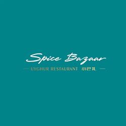 Spice Bazaar Restaurant