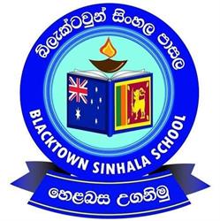 Blacktown Sinhala School