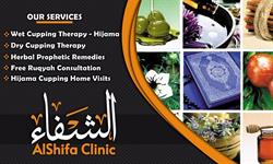 AlShifa Hijama Clinic, Australia
