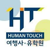 Human Touch