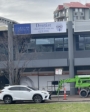 Elfar Dental Exterior