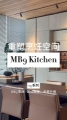 MB9 Kitchen 3