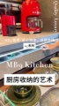 MB9 Kitchen 5