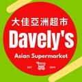 Davelys International